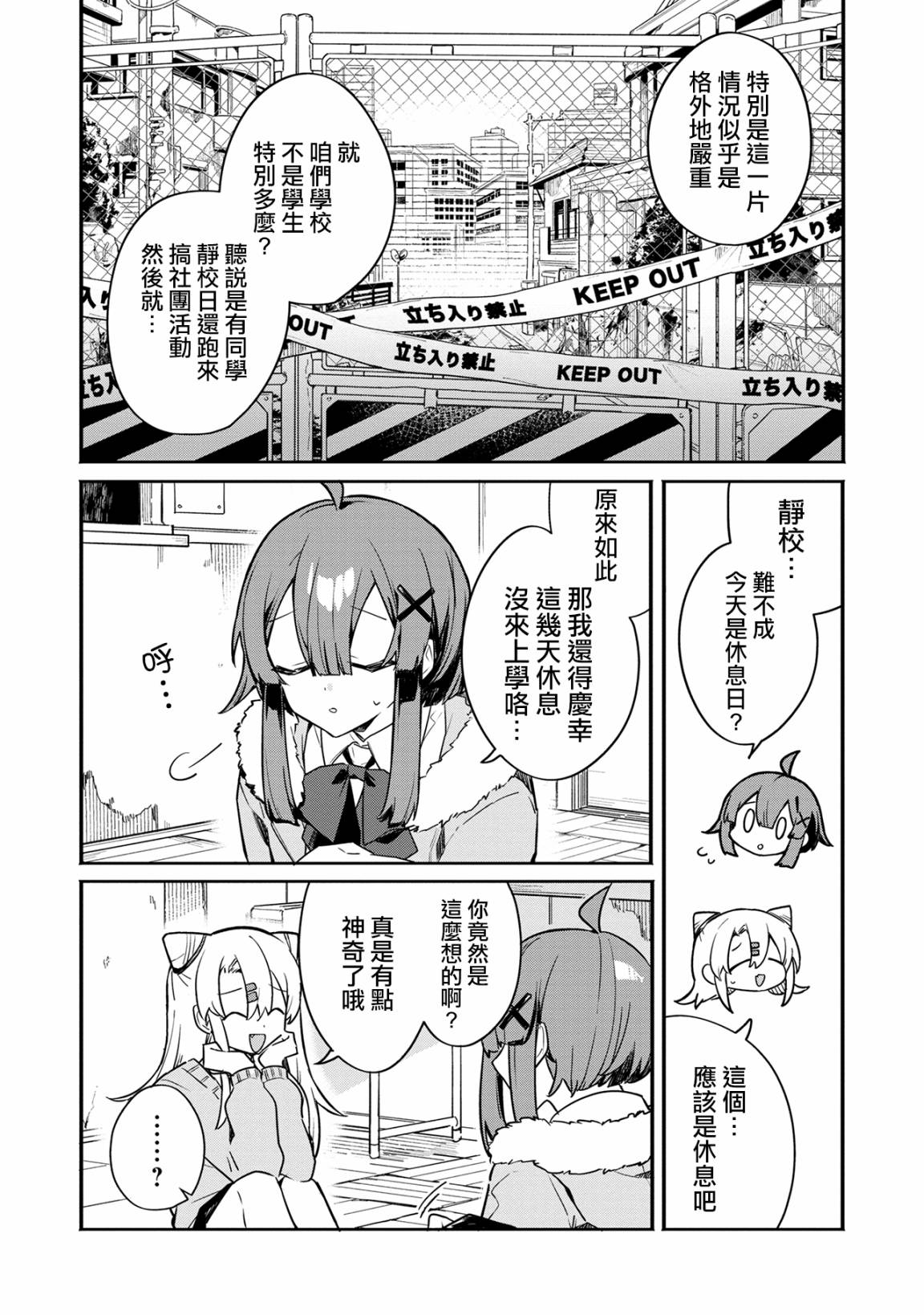 第01话18