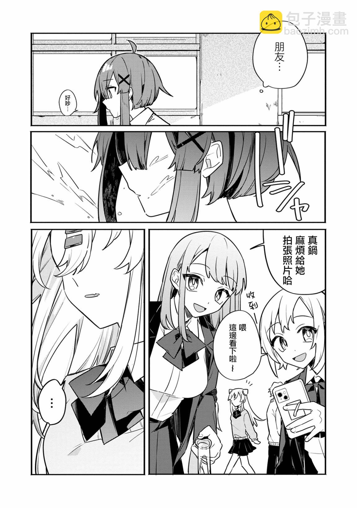 第01话2