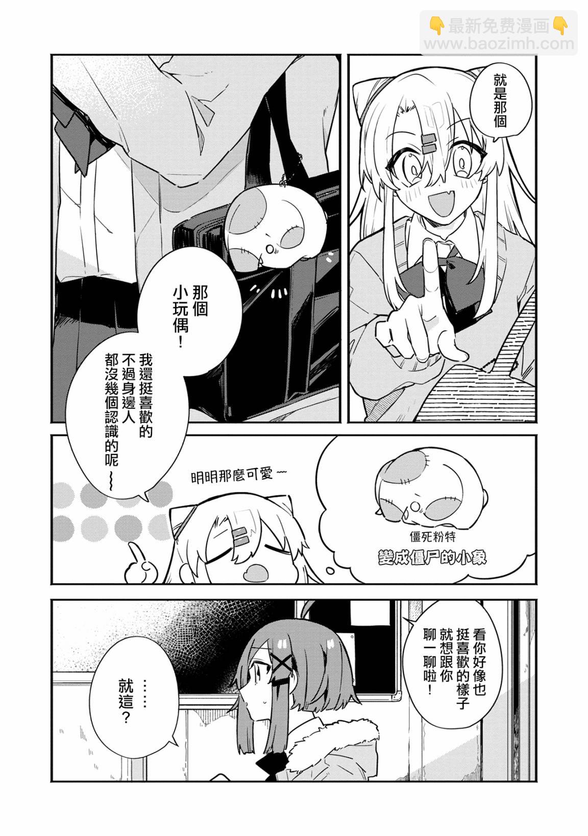 第01话20