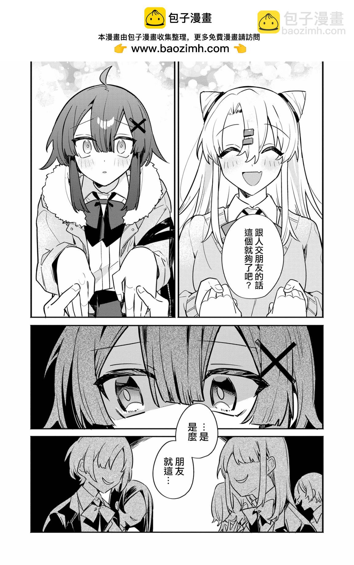 第01话21