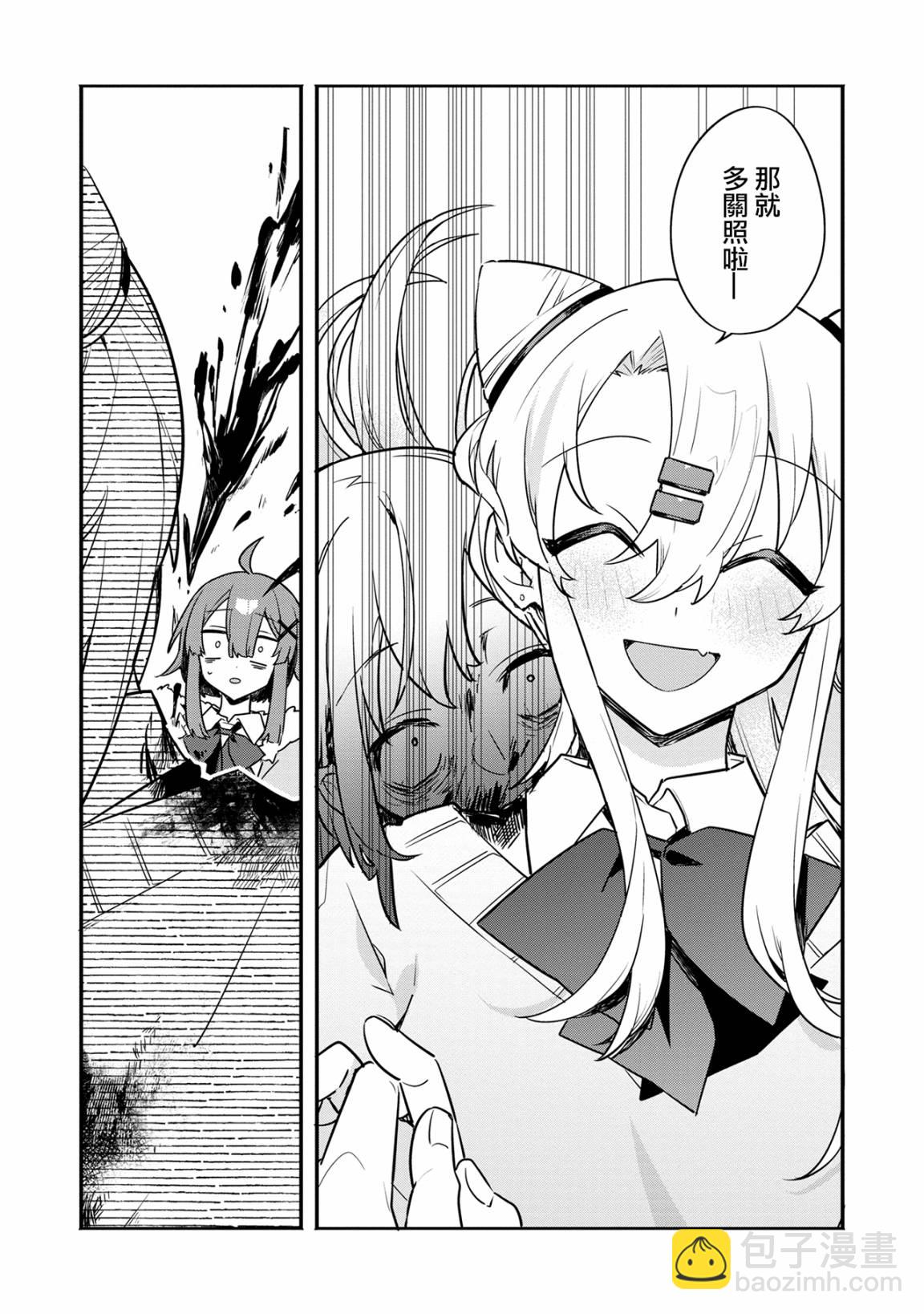 第01话23
