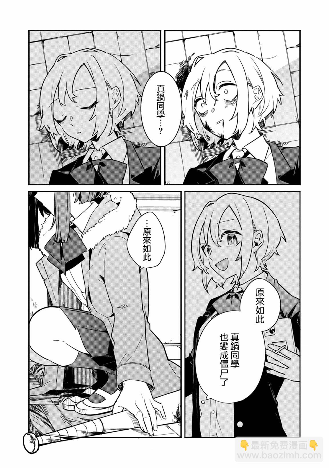 第01话25