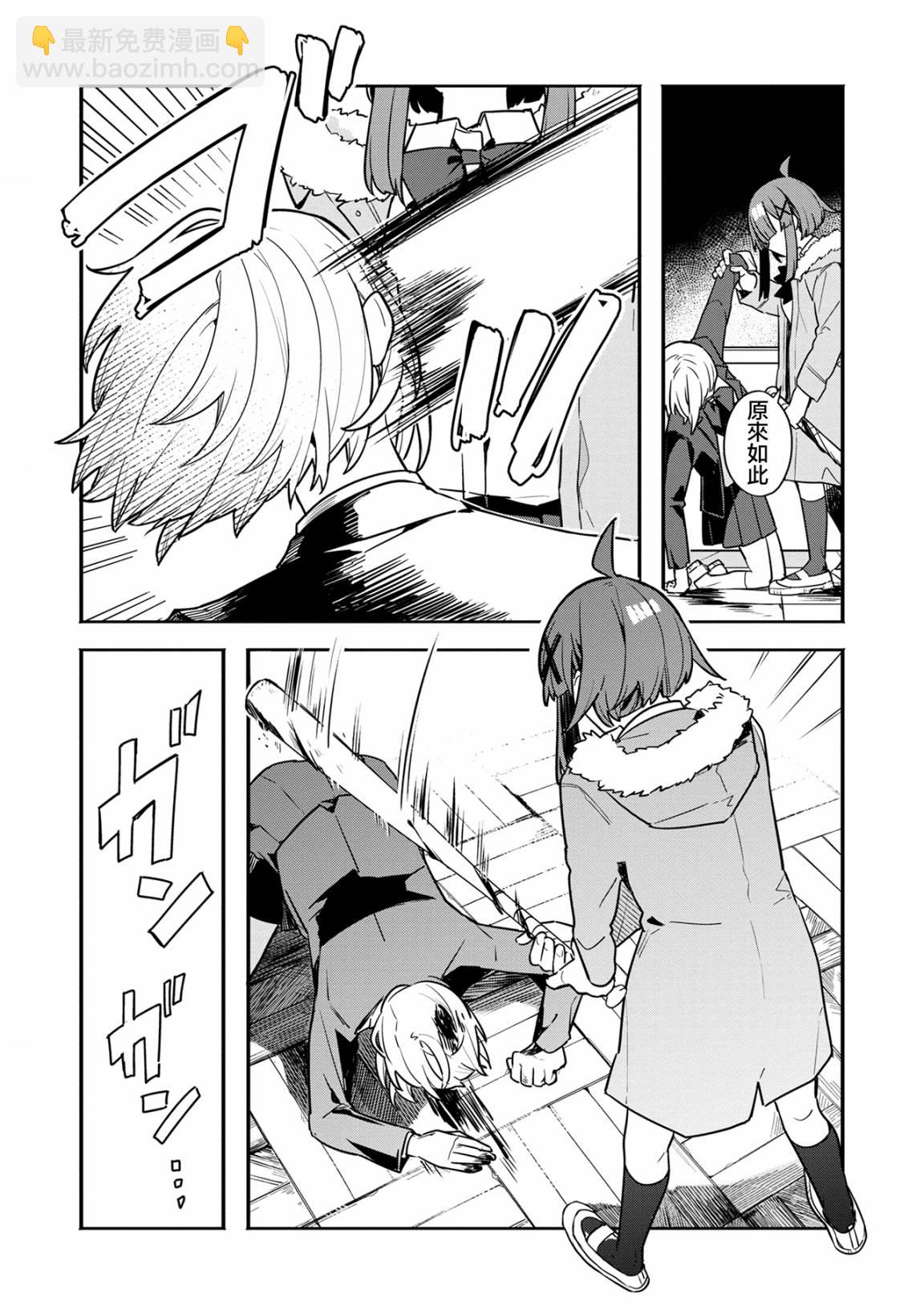 第01话26