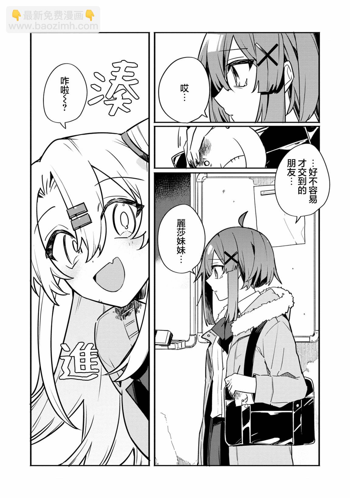 第01话28