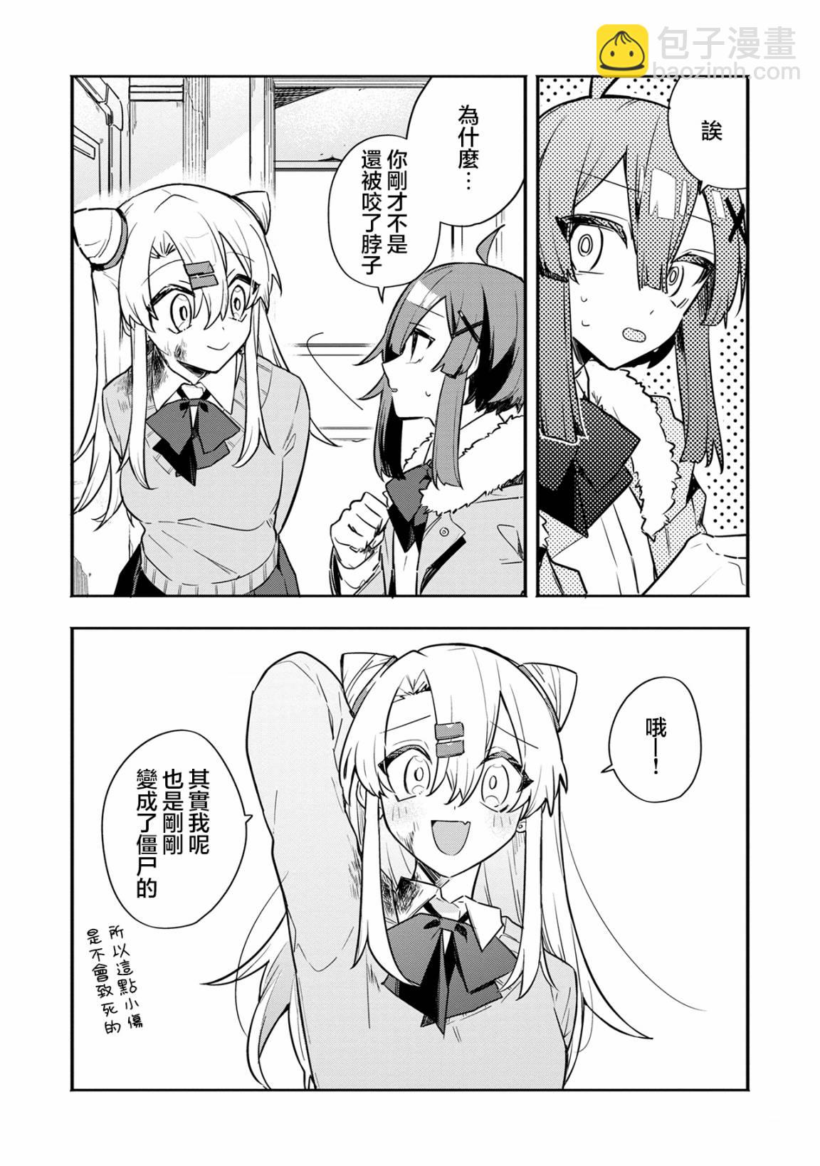 第01话29