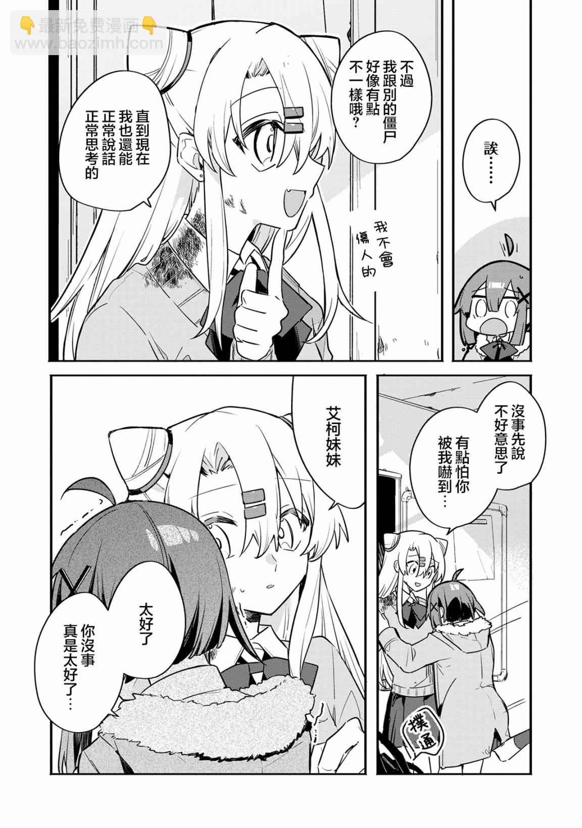 第01话30