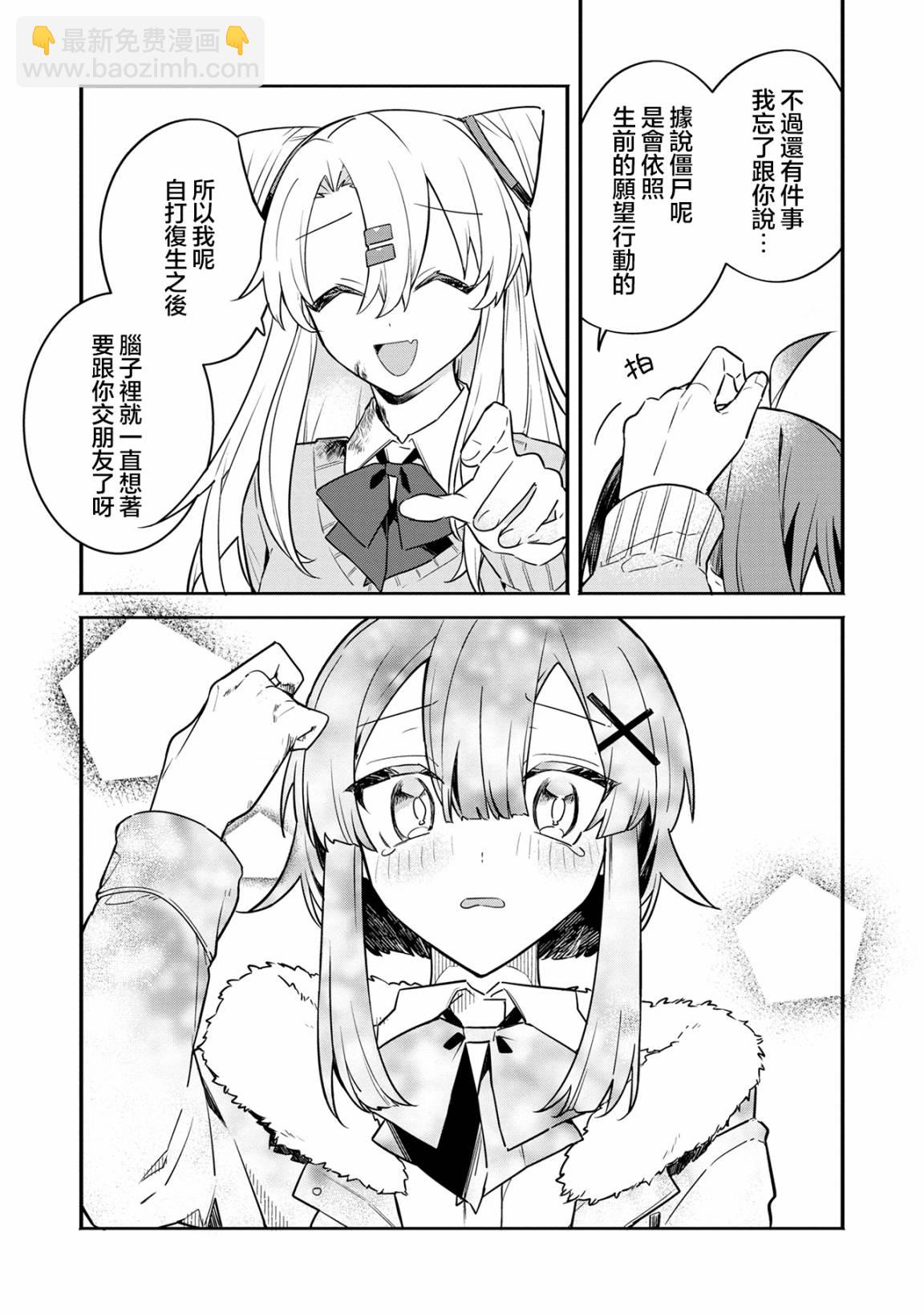 第01话31