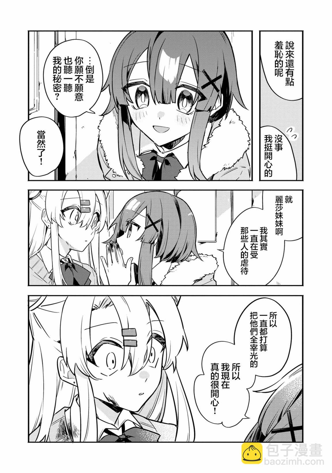 第01话32