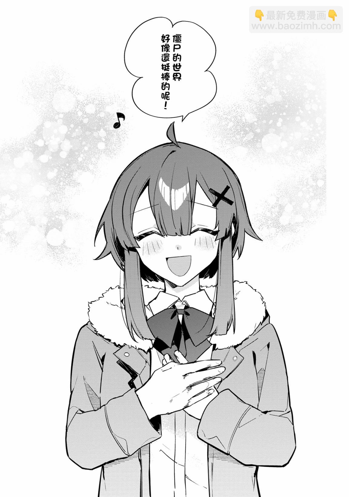 第01话33