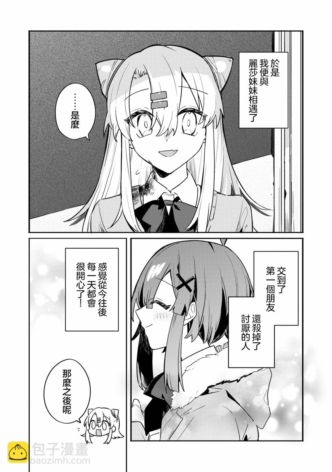 第01话34