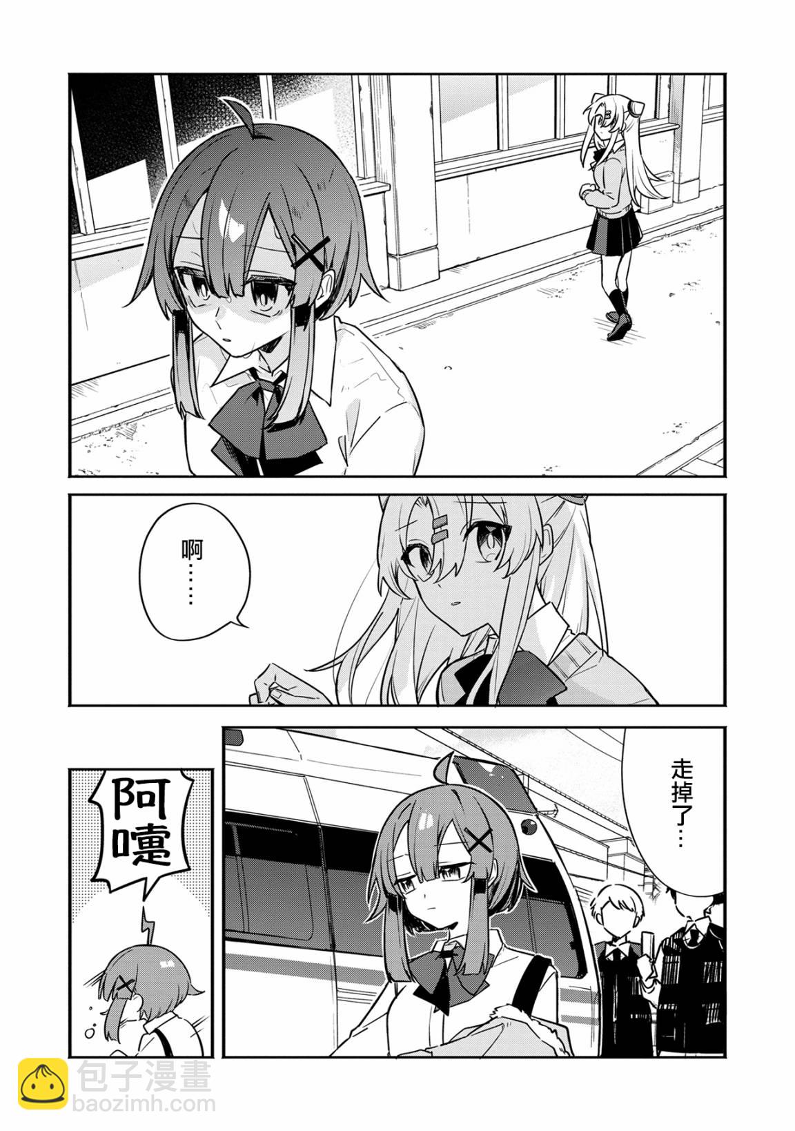 第01话5