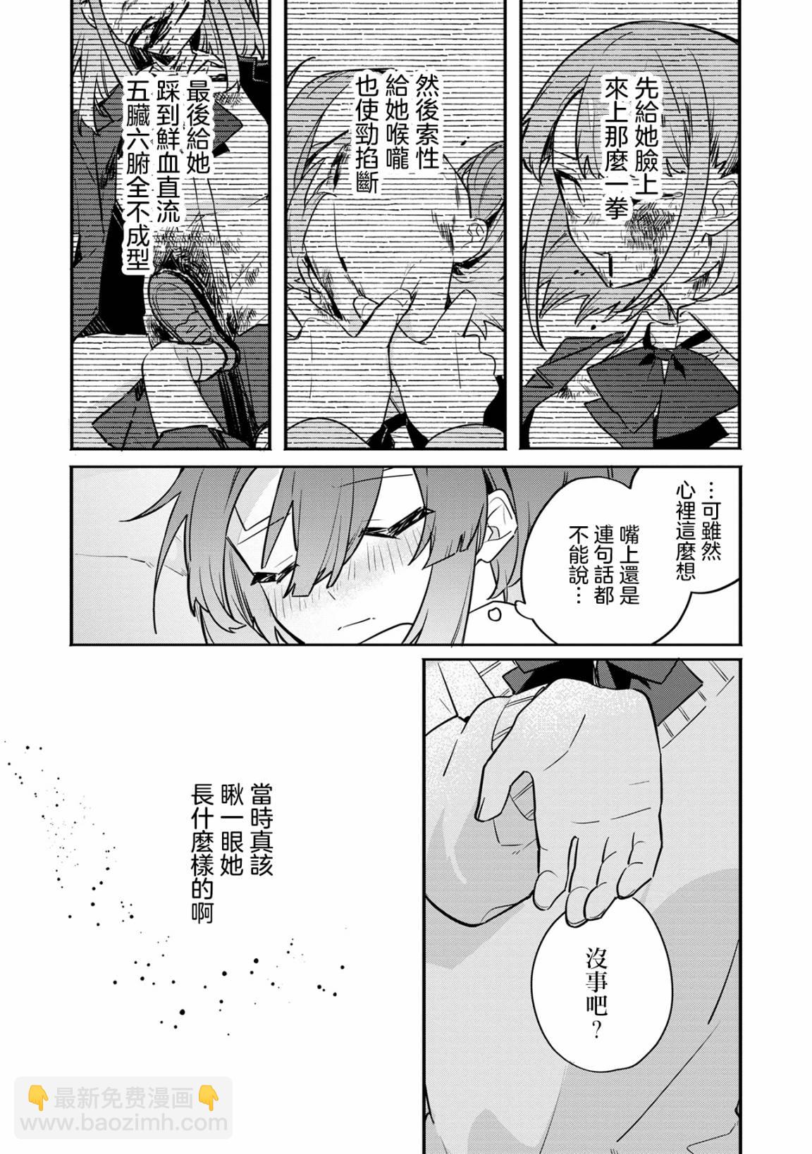 第01话7