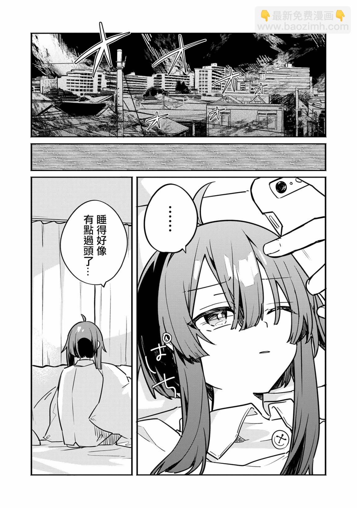 第01话8