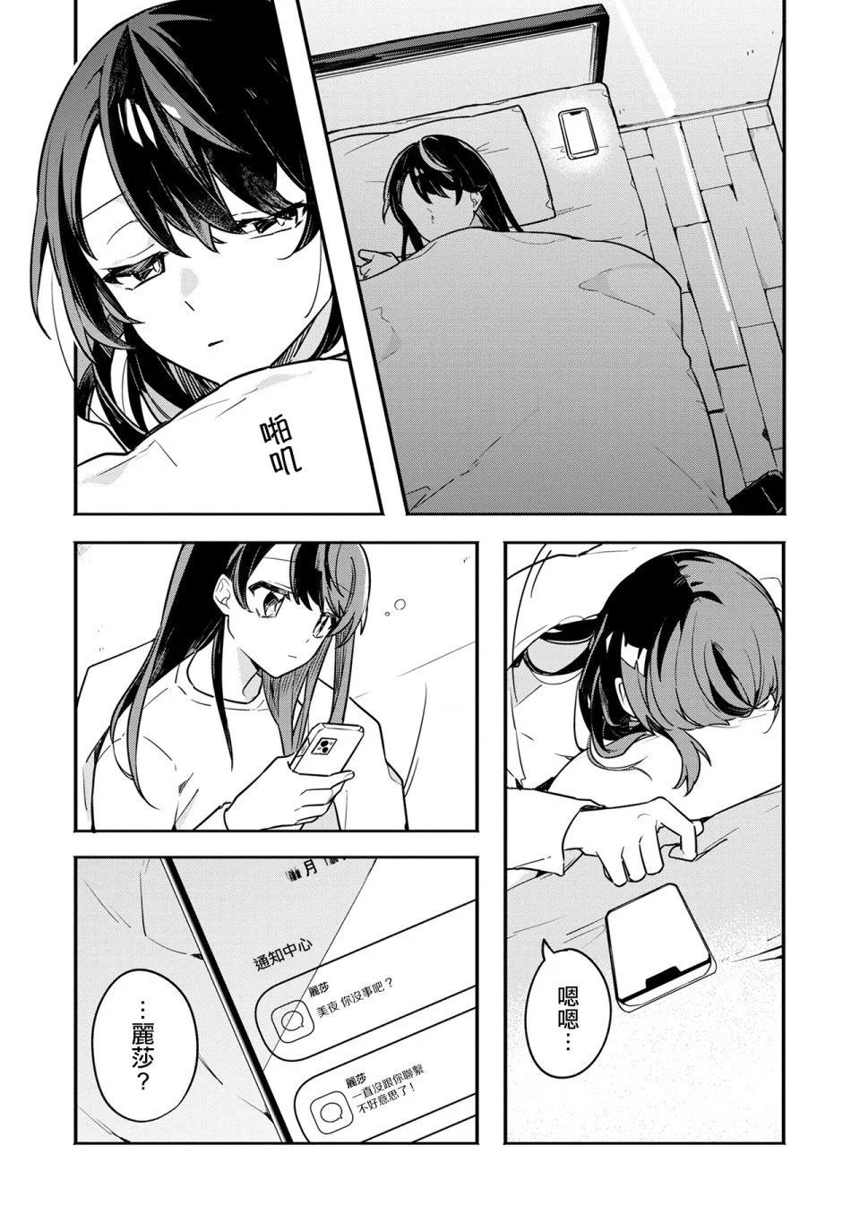 第03话0