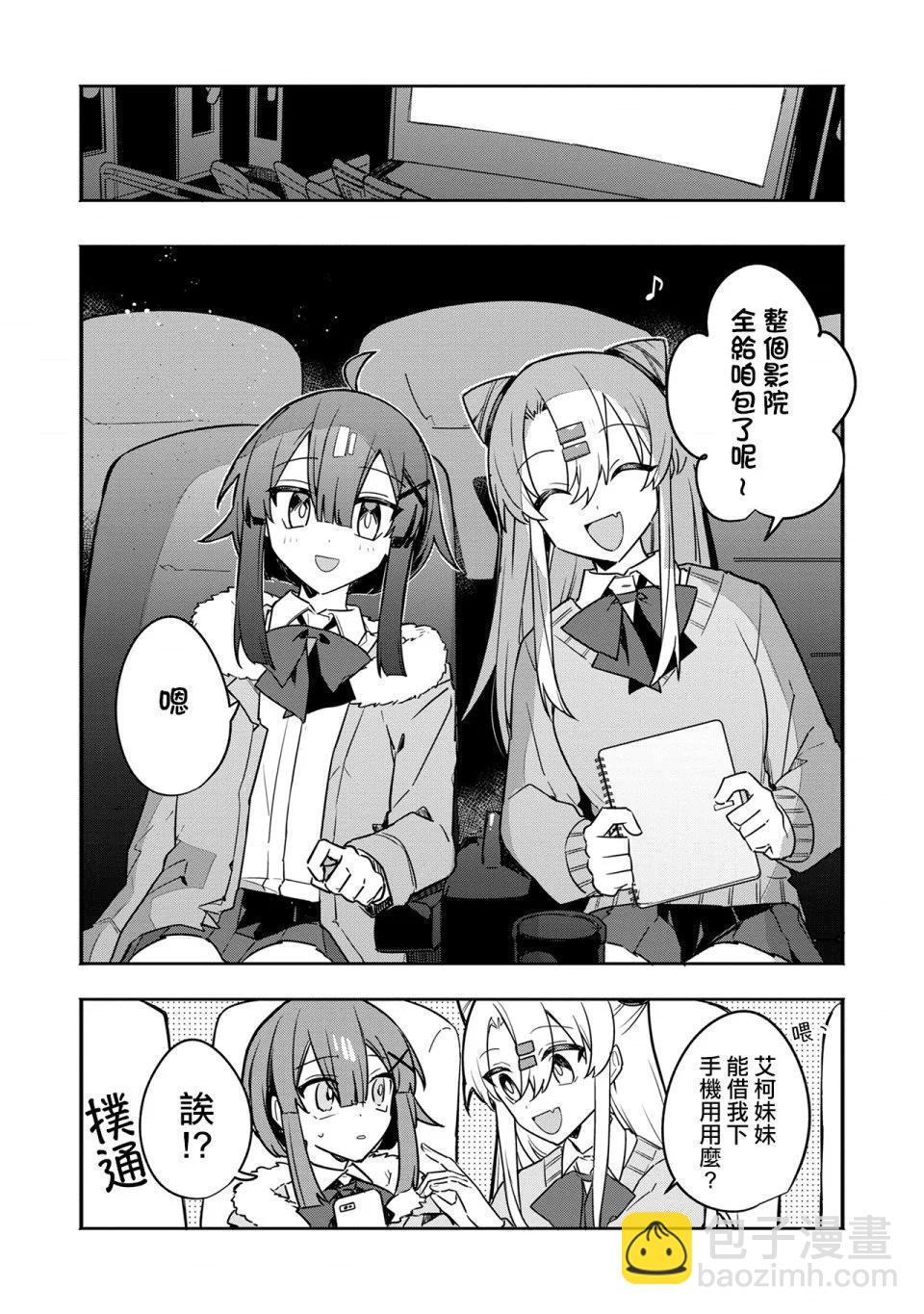 第03话14