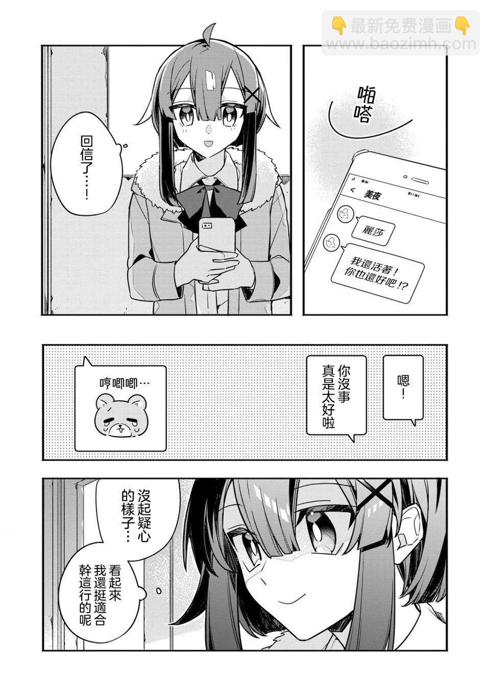 第03话2