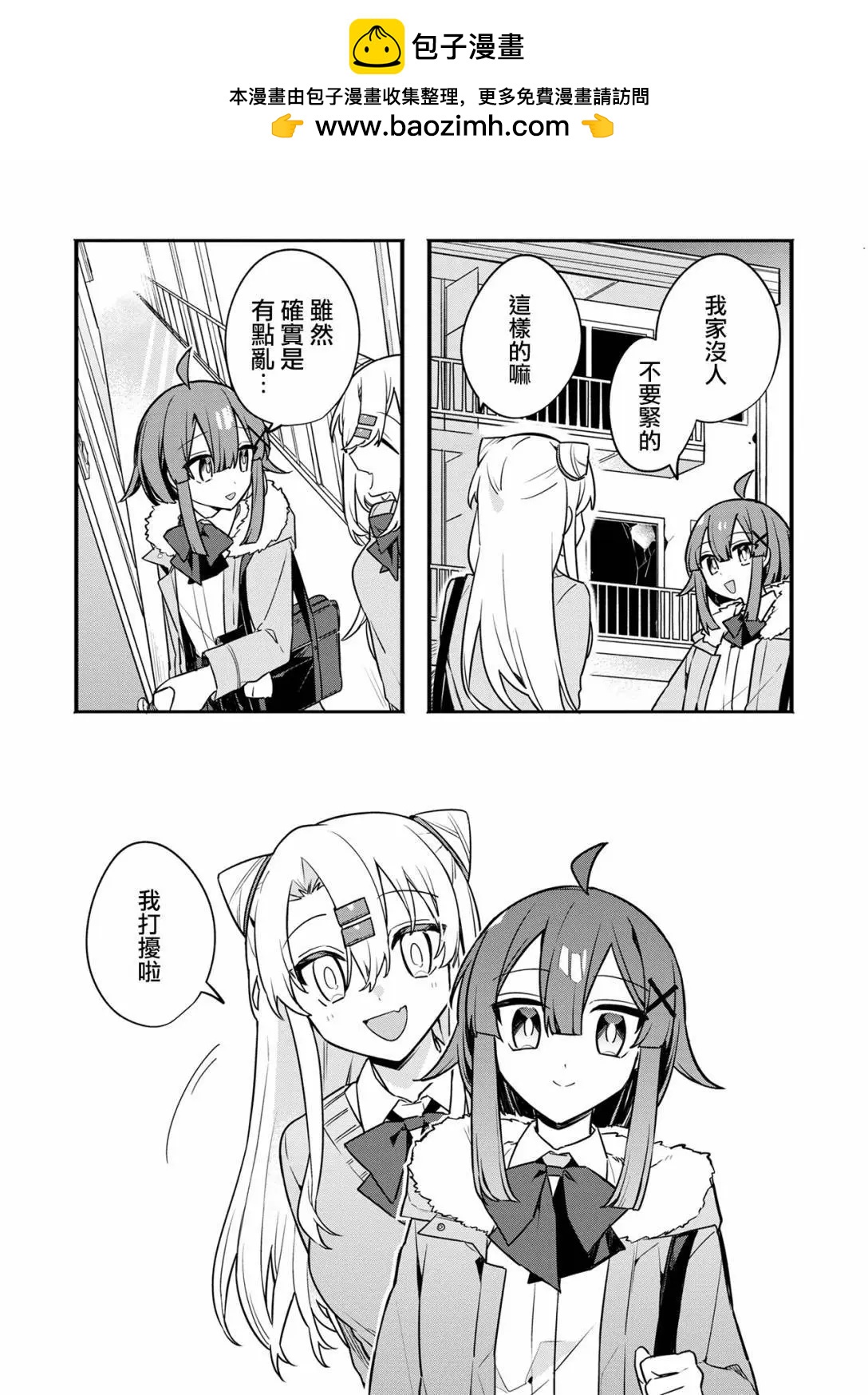 第05话1