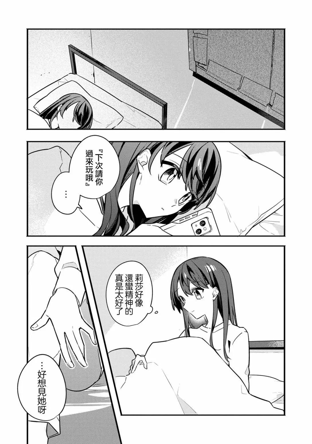 第05话12