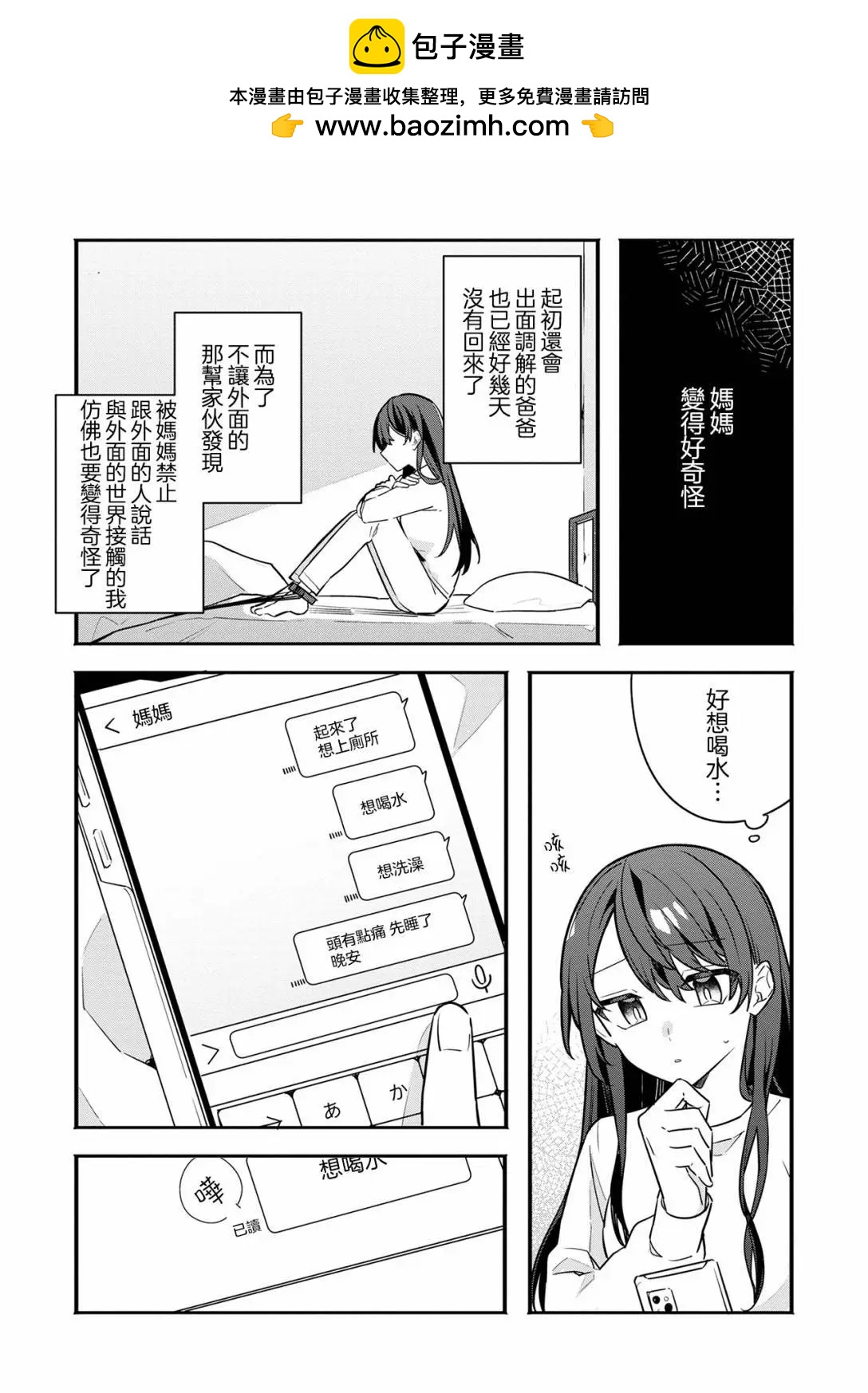 第05话14