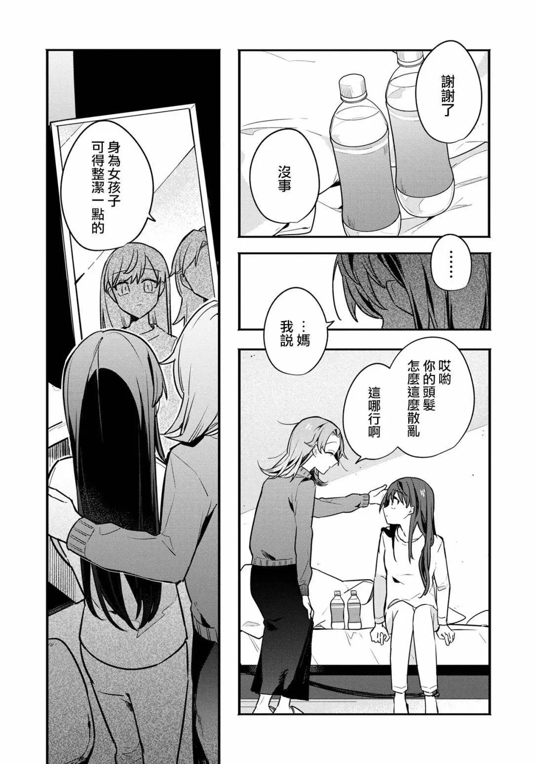 第05话16