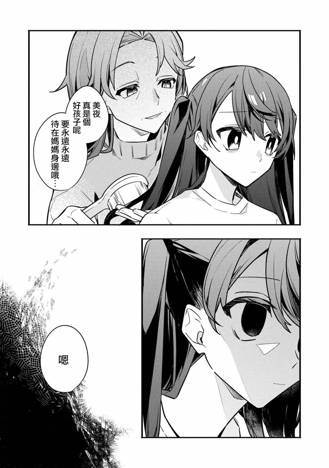 第05话17