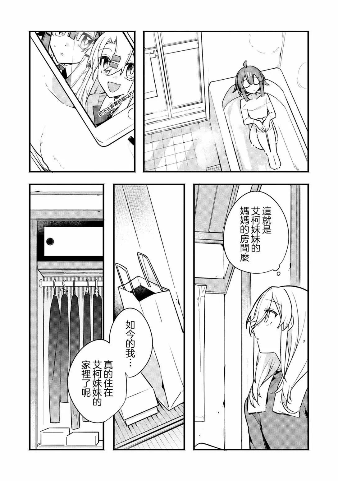 第05话18