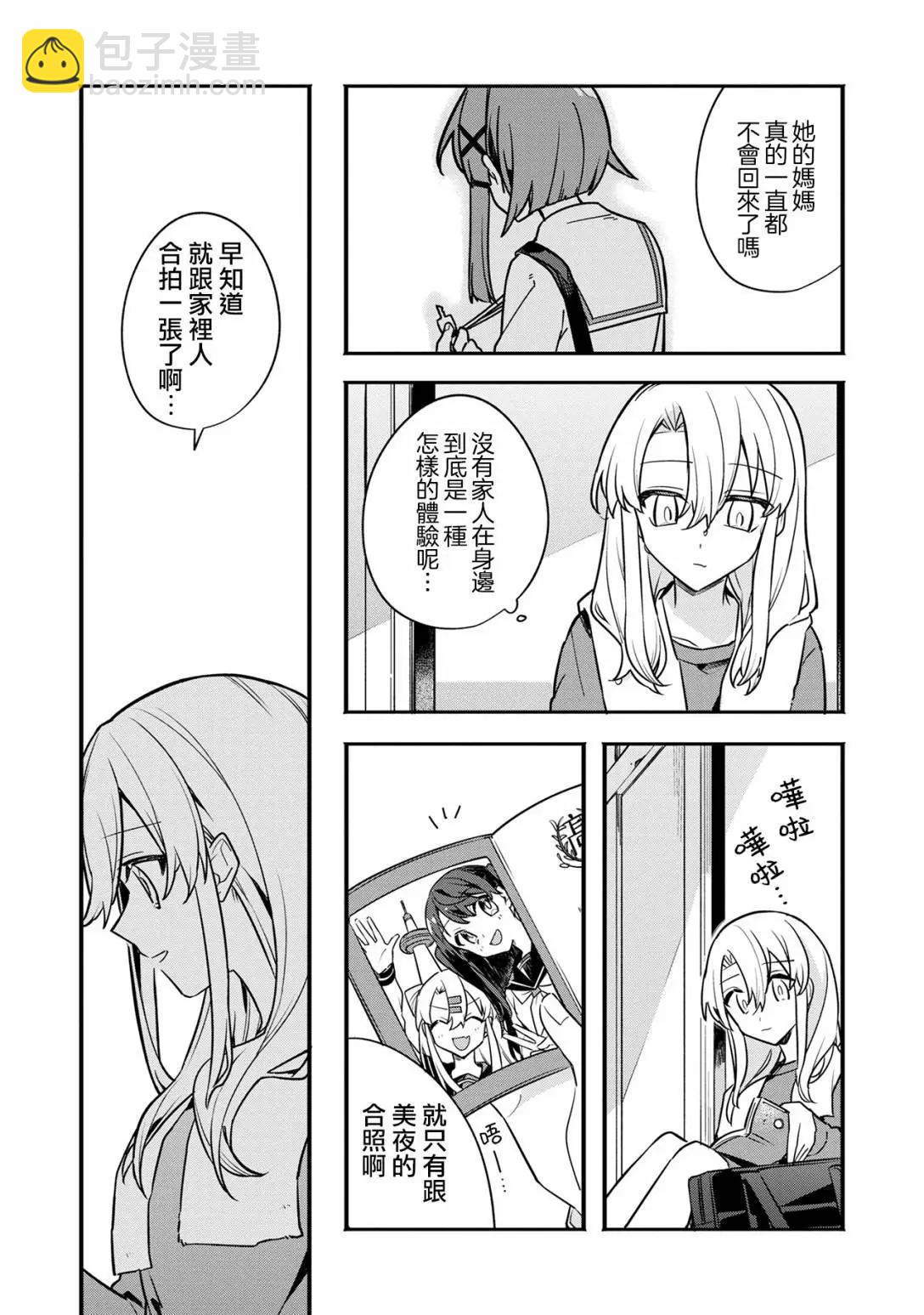 第05话20