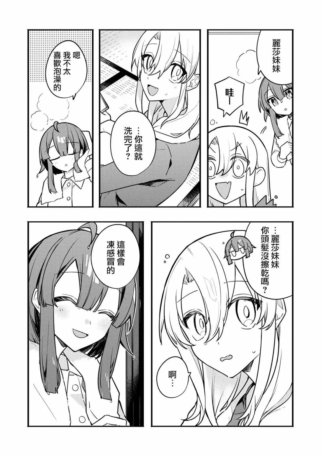 第05话21