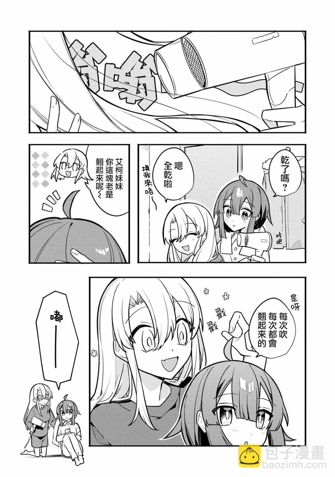 第05话22