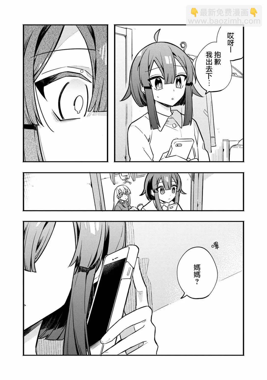 第05话23