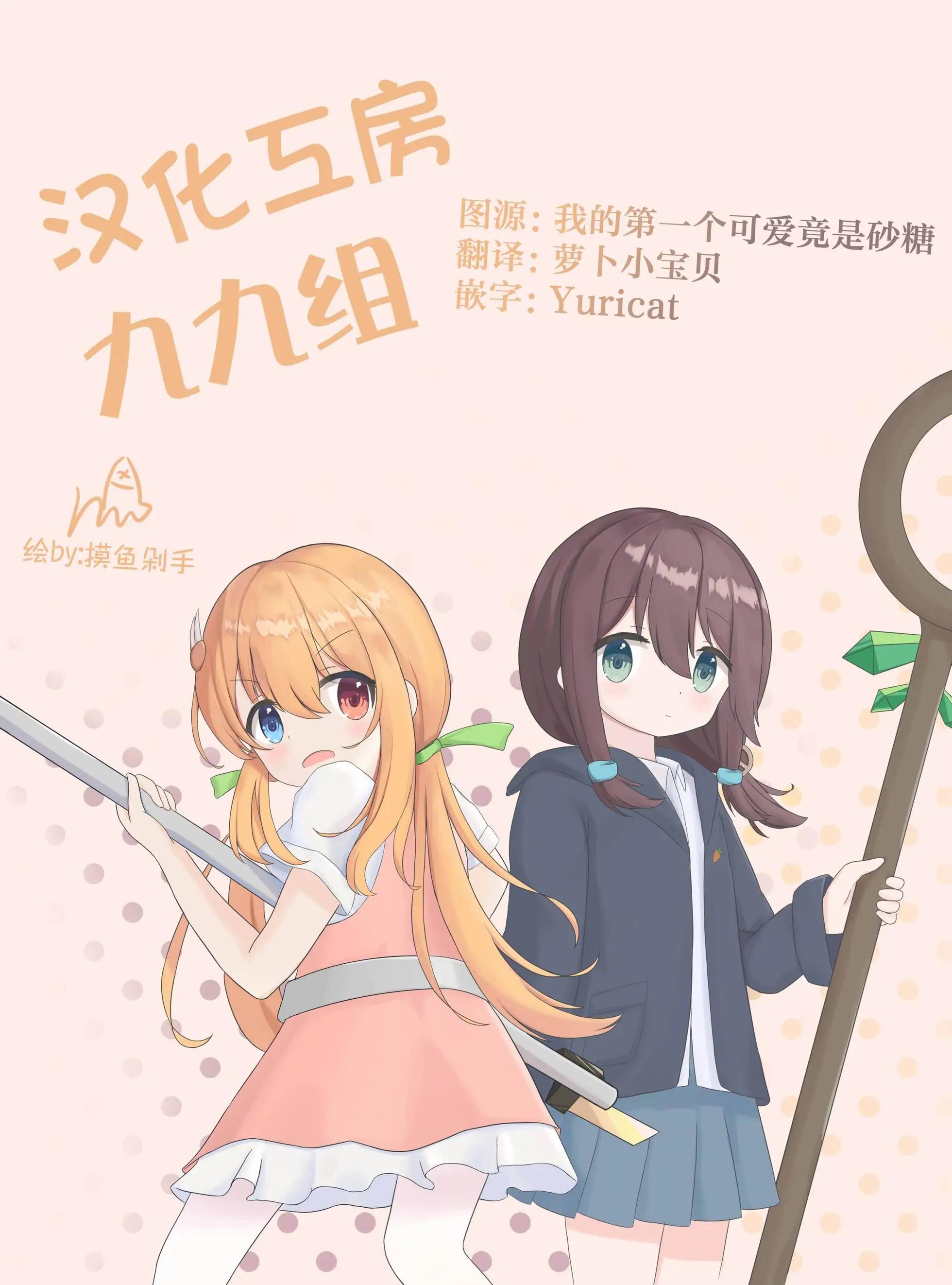 第05话27