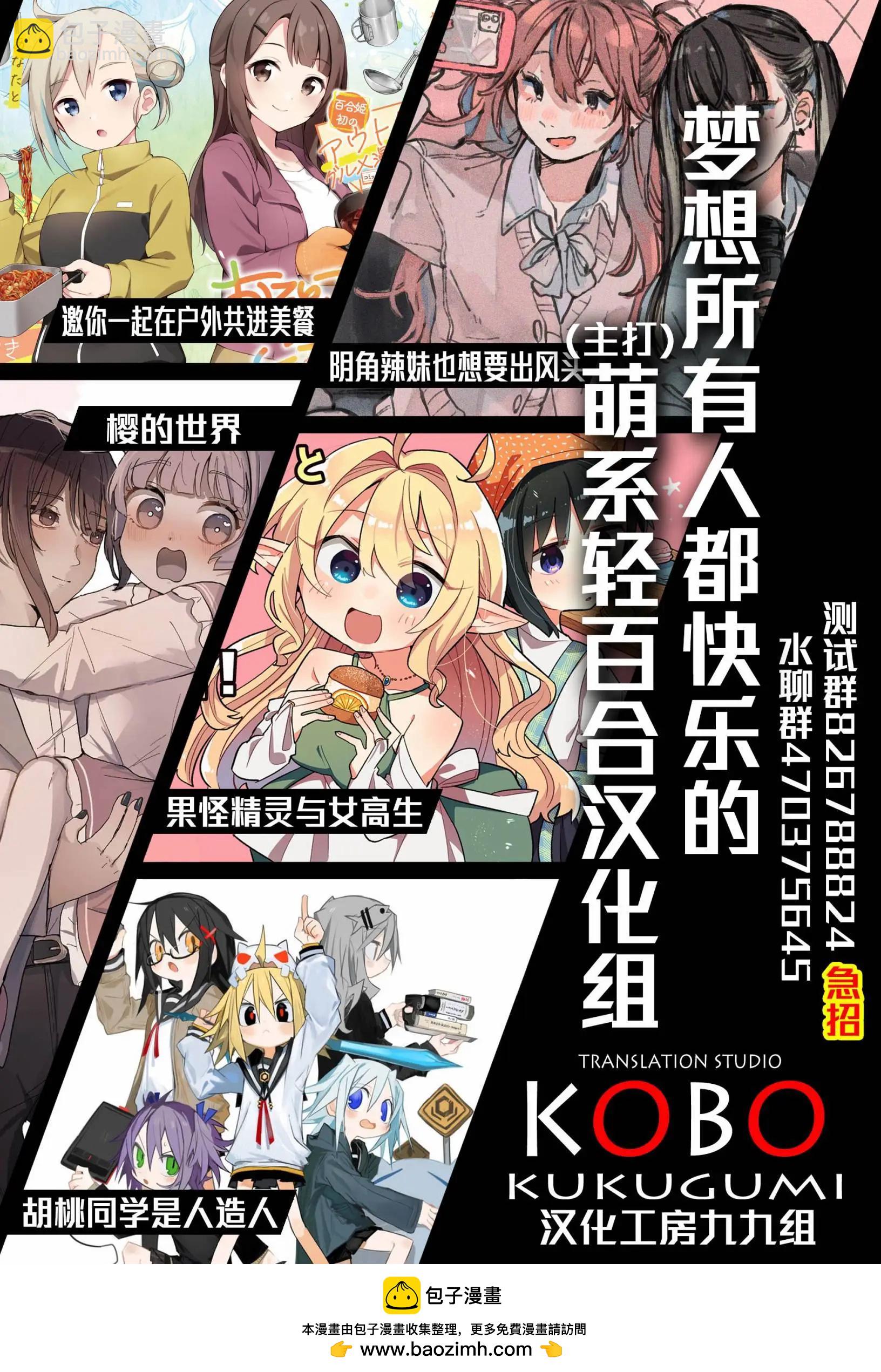 第05话28