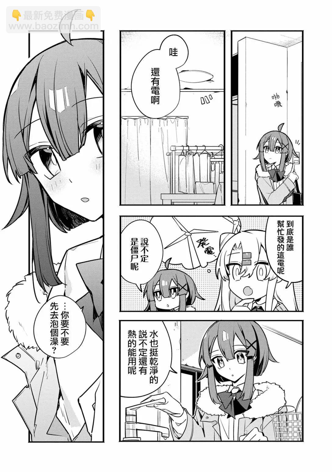 第05话3