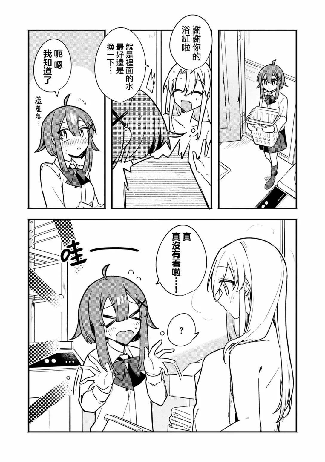 第05话5