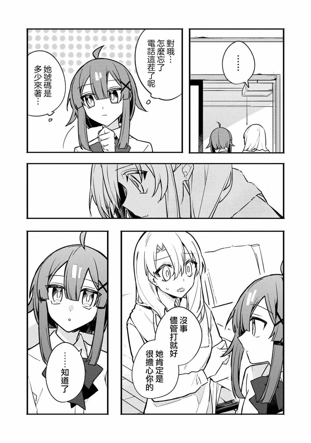 第05话9