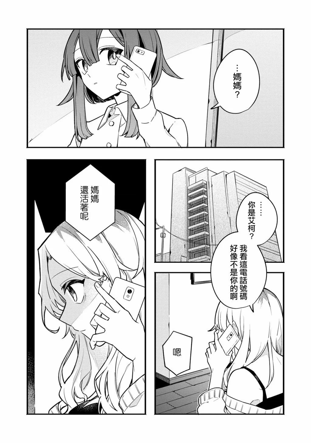 第06话0