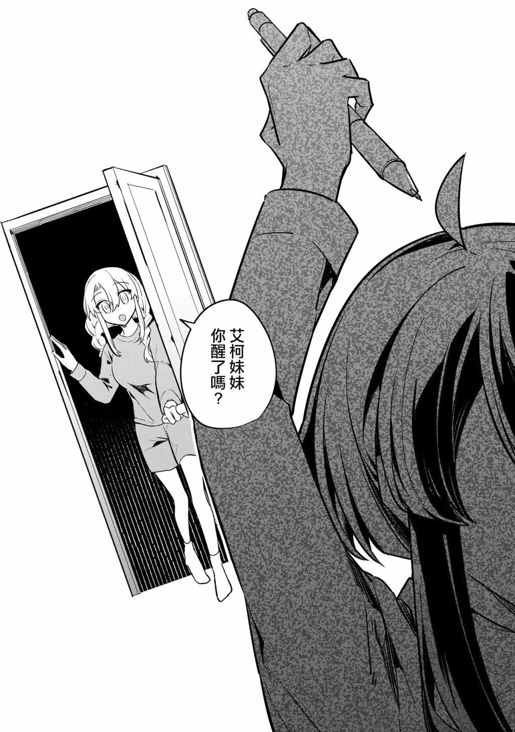 第06话11