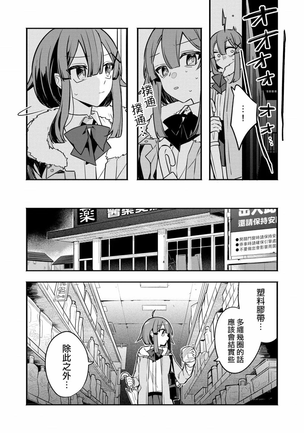 第06话14