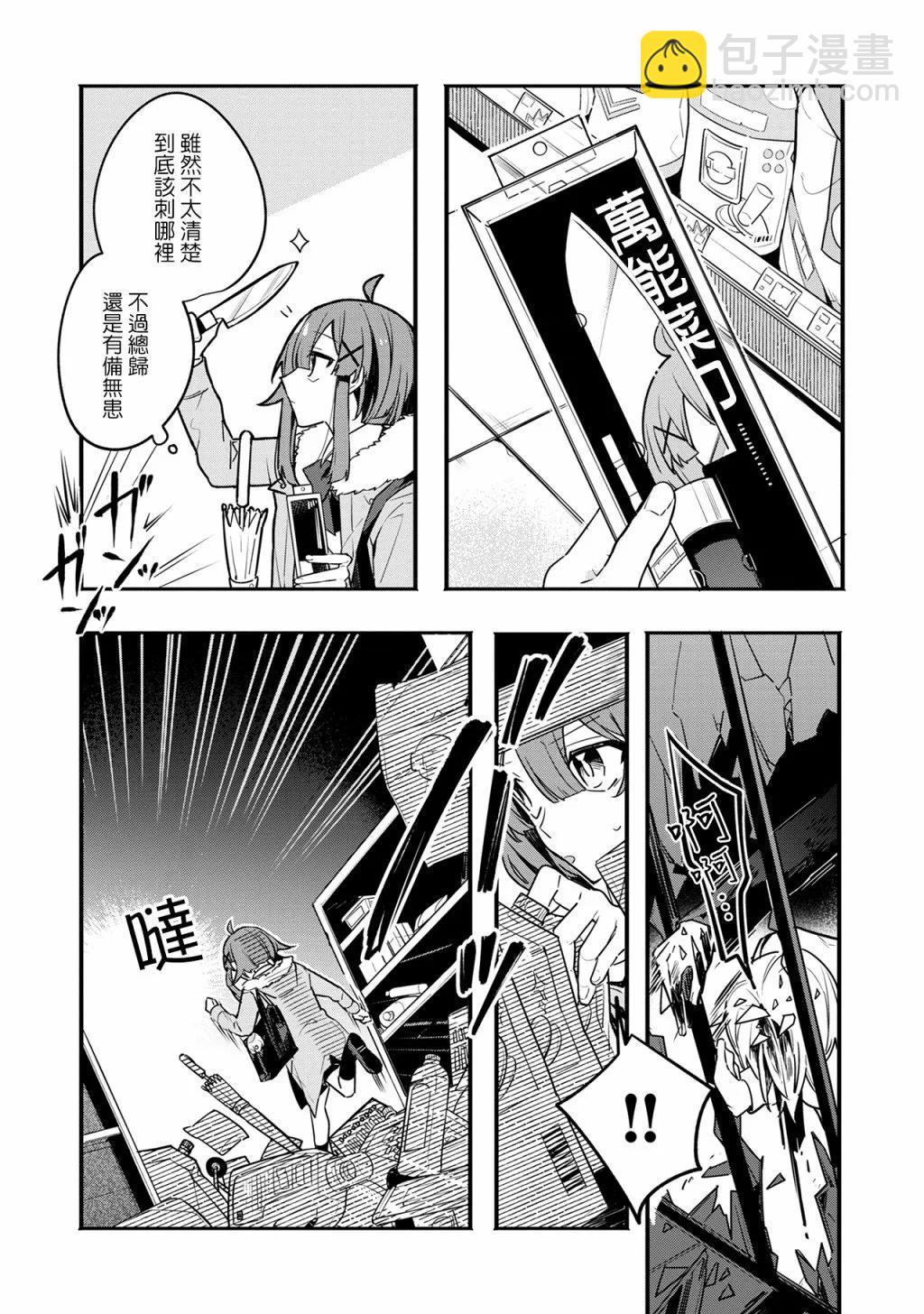 第06话15