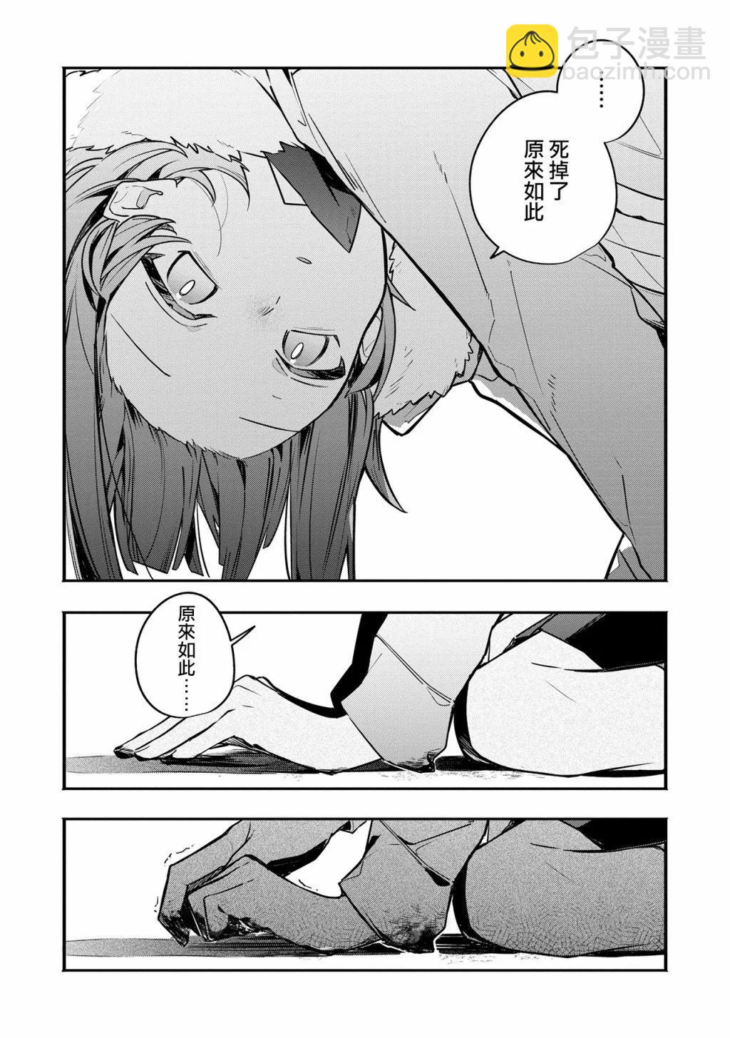 第06话19
