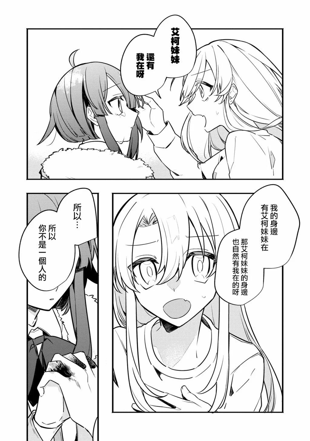 第06话21