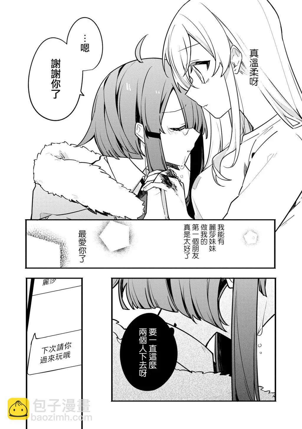 第06话22