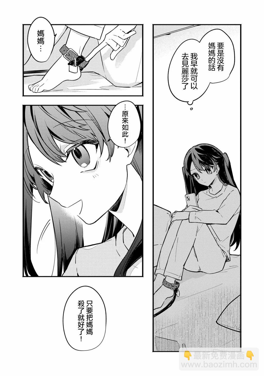 第06话23
