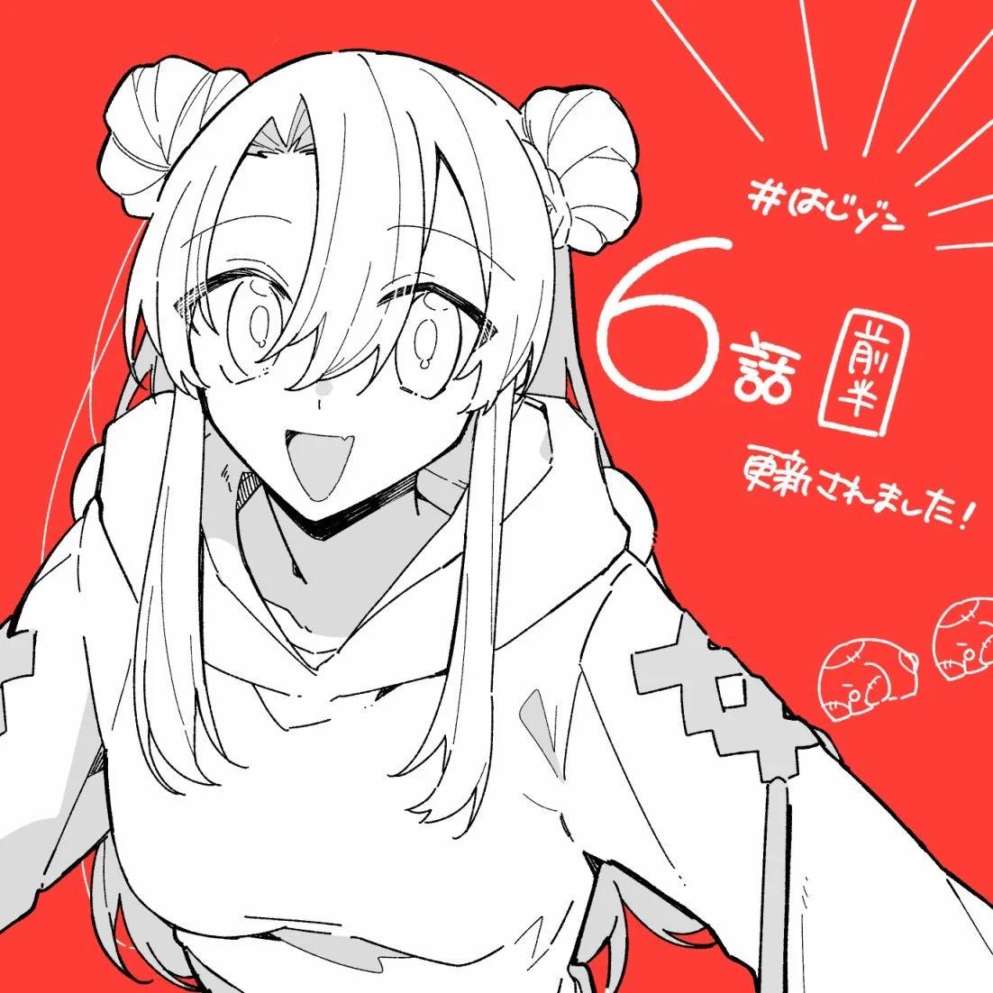 第06话24