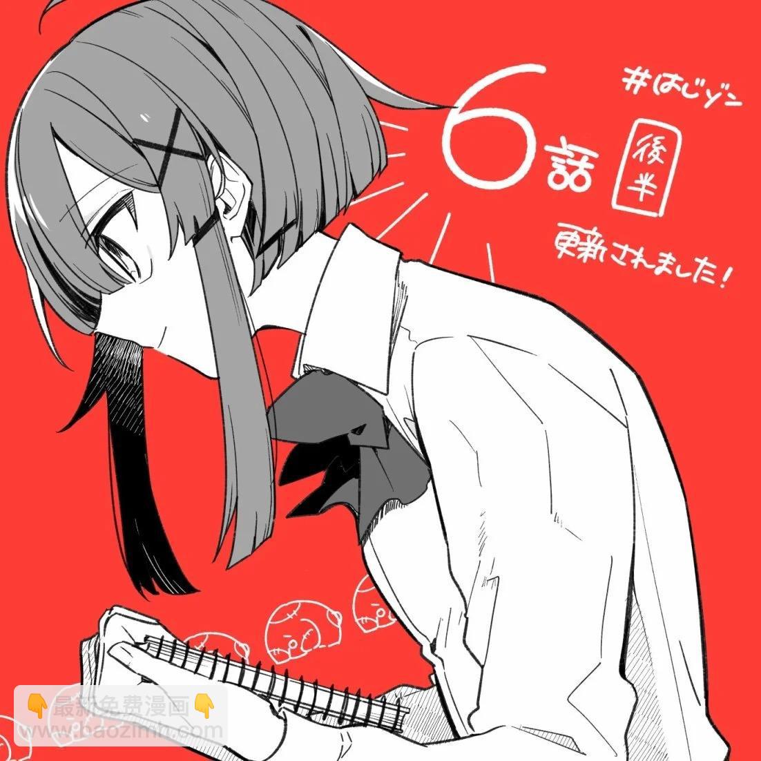 第06话25