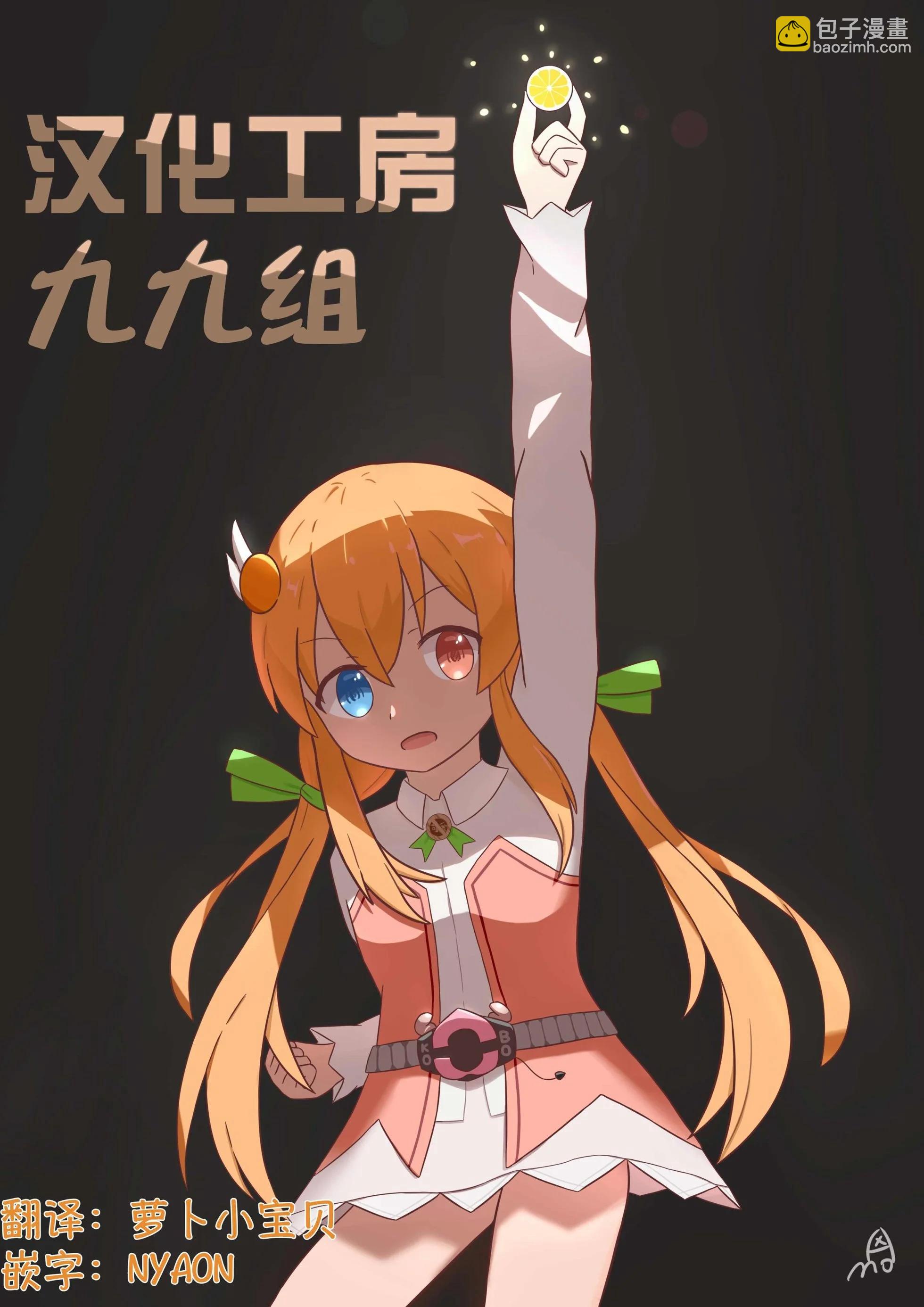 第06话26