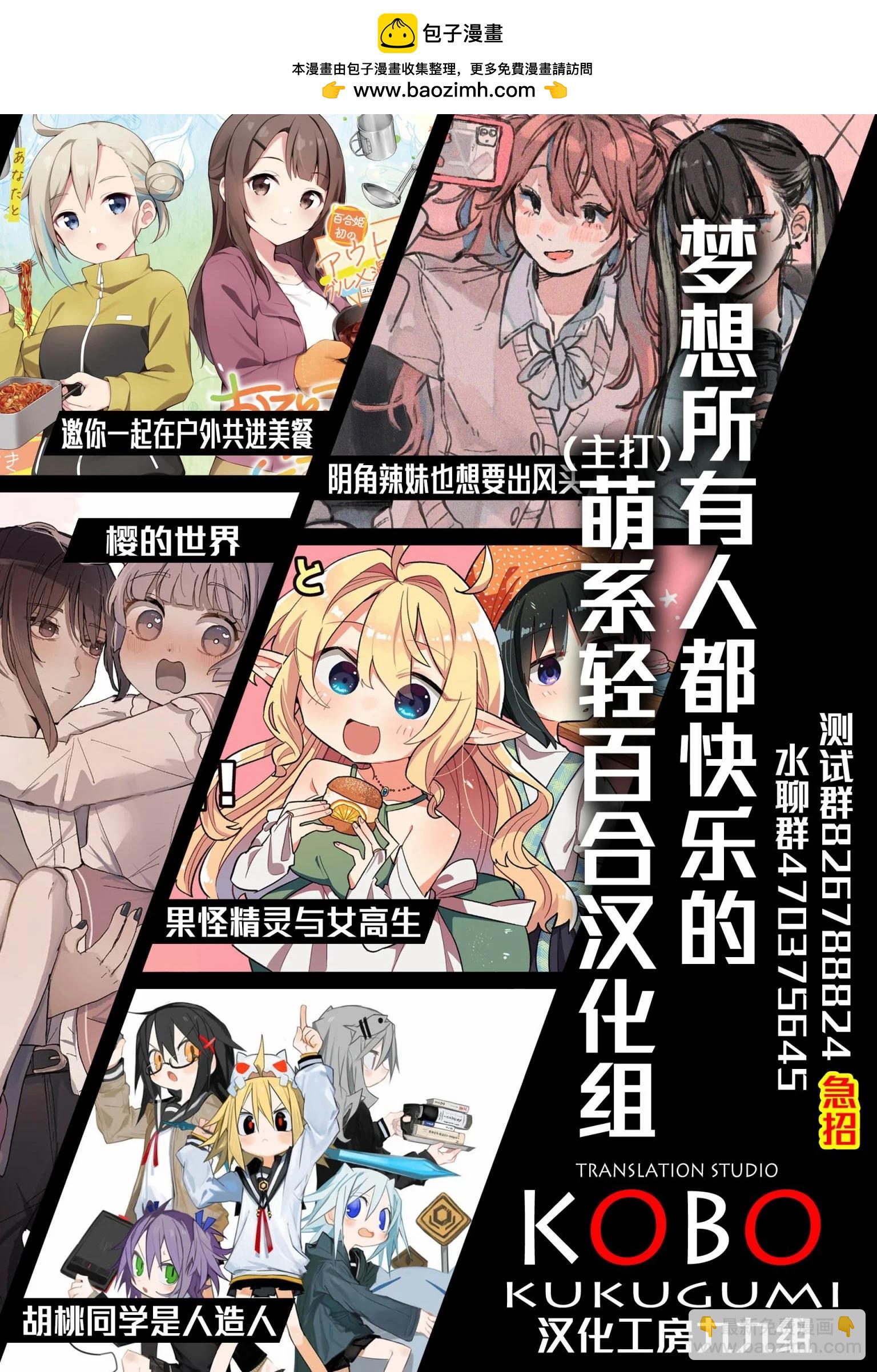 第06话27
