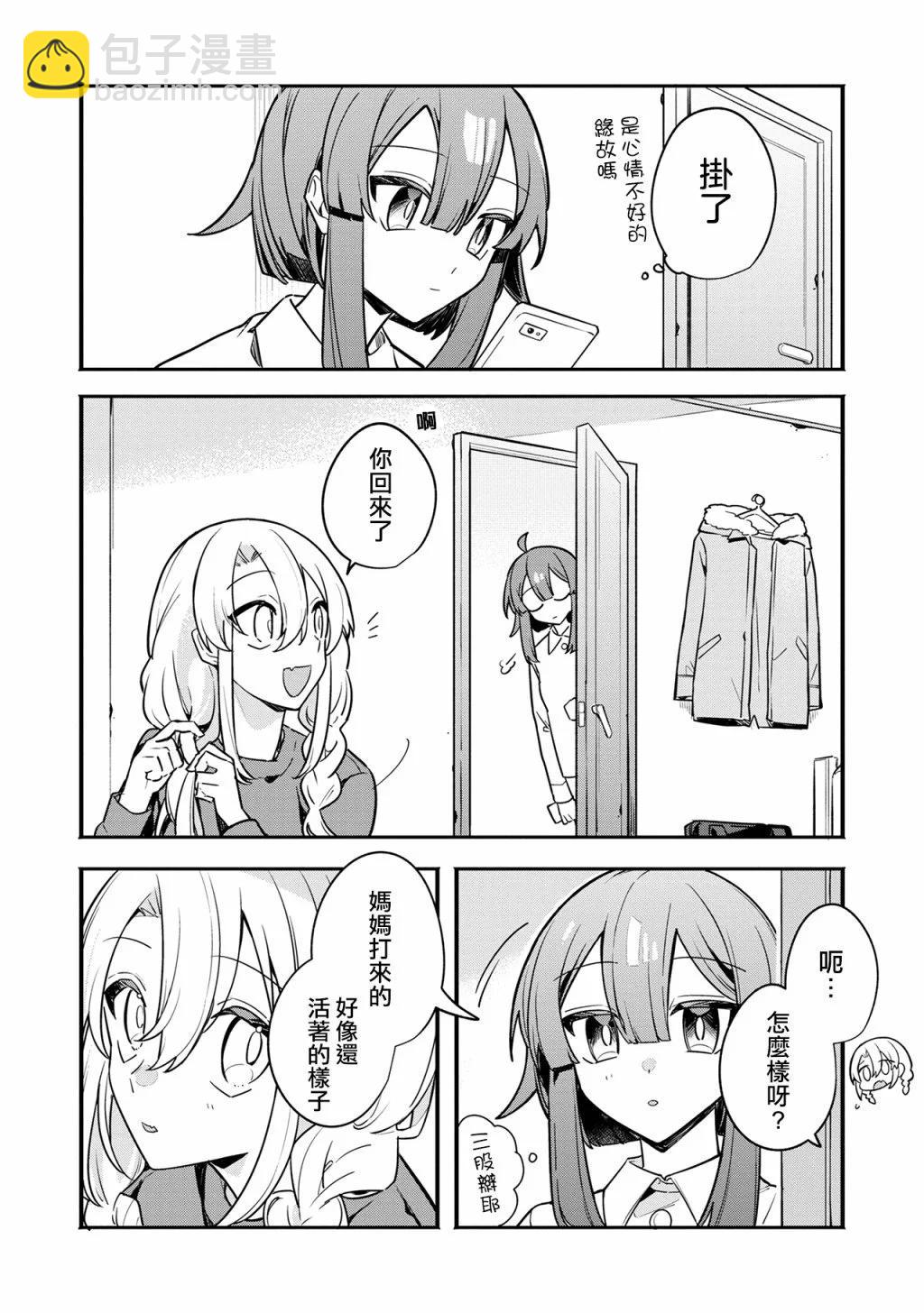 第06话3