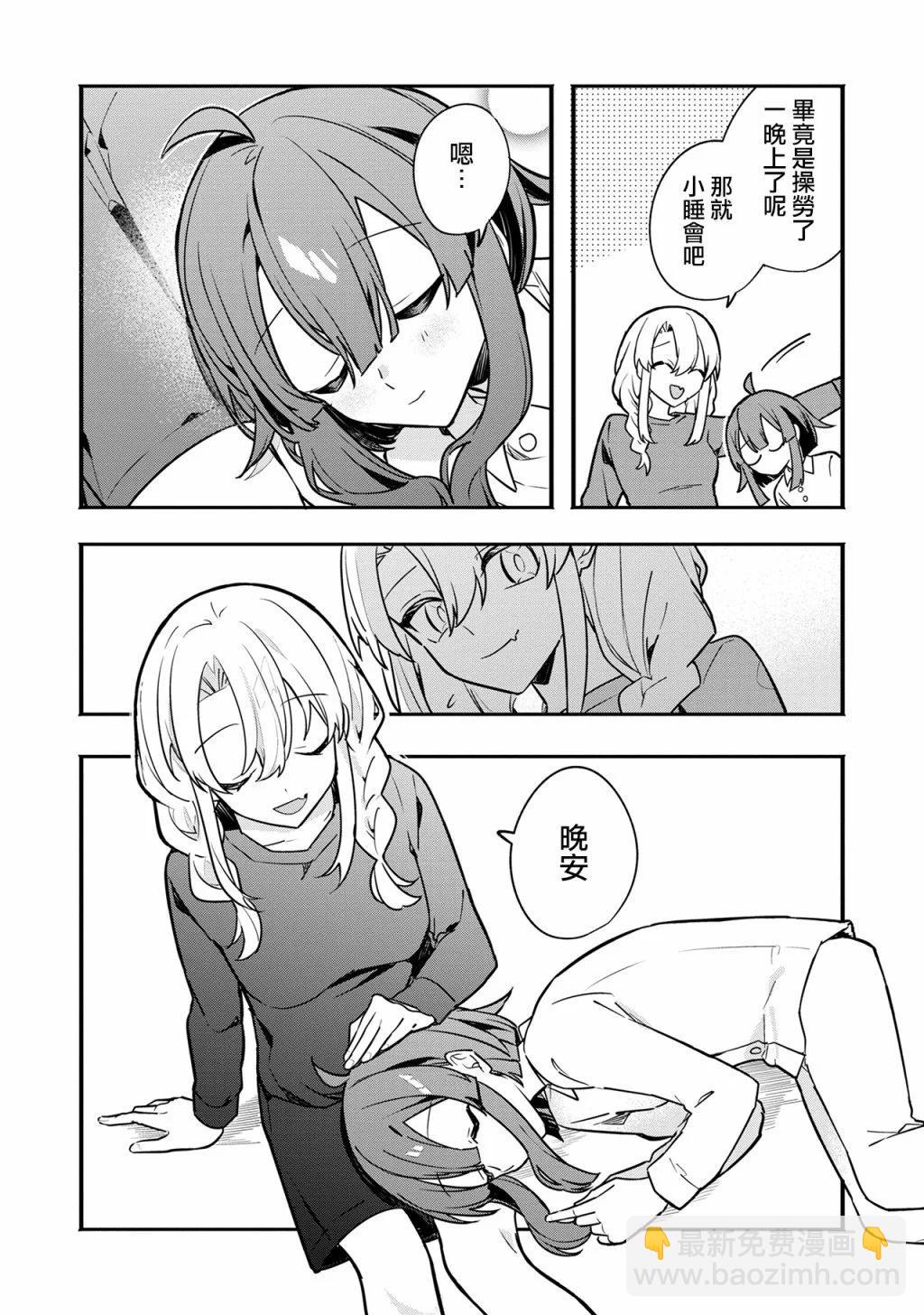 第06话5