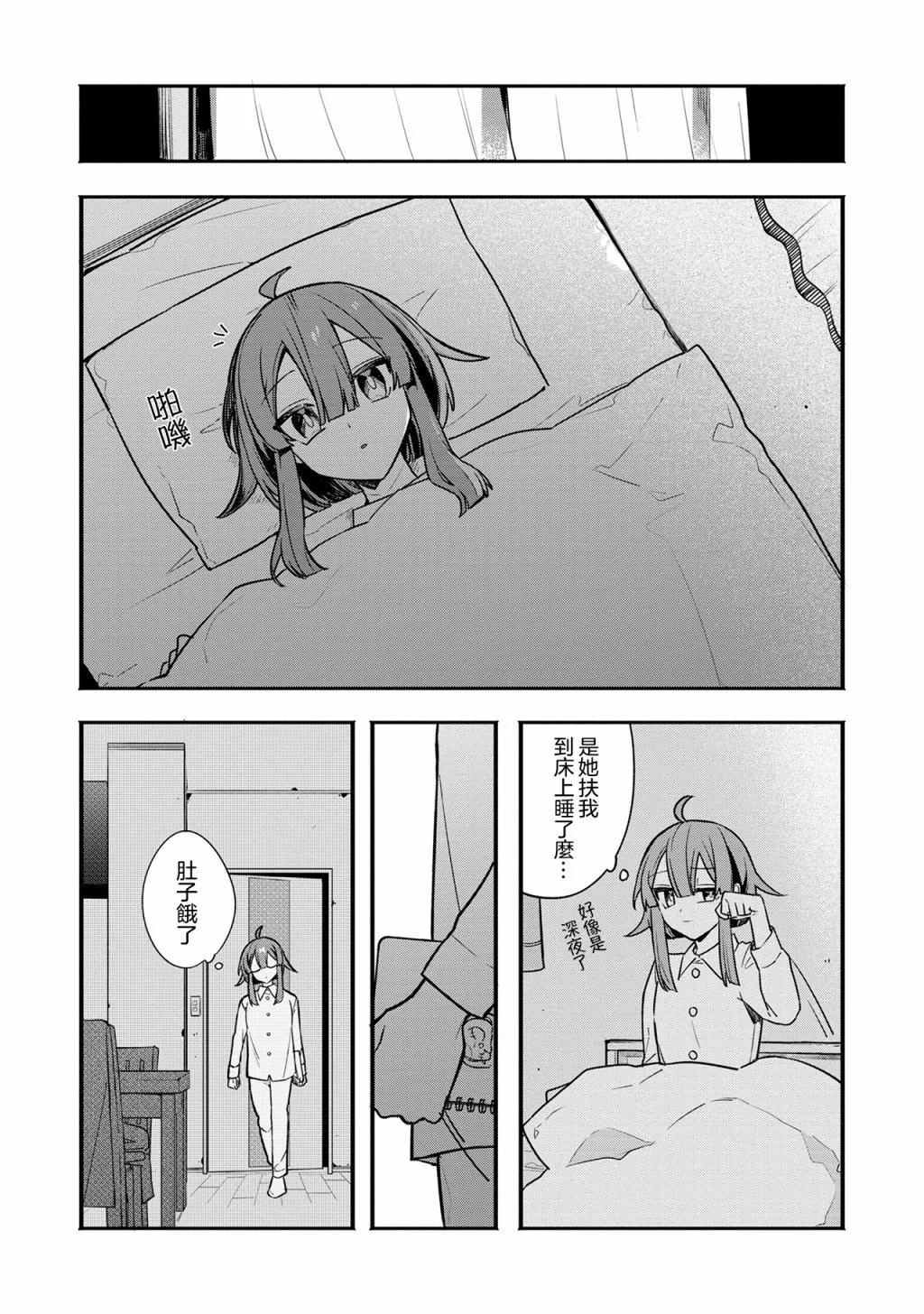第06话6